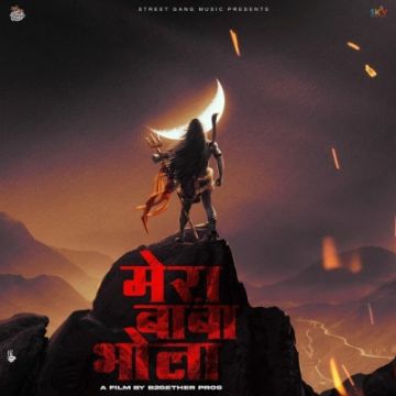 Mera Baba Bhola