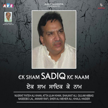 Ek Sham Sadiq Ke Naam