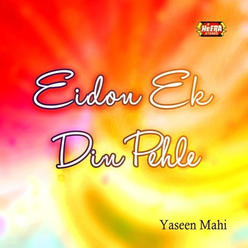 Eidon Ek Din Pehle