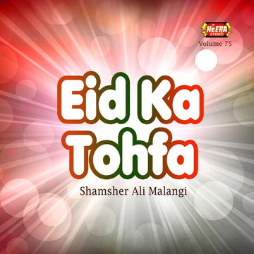 Eid Ka Tohfa Vol. 75