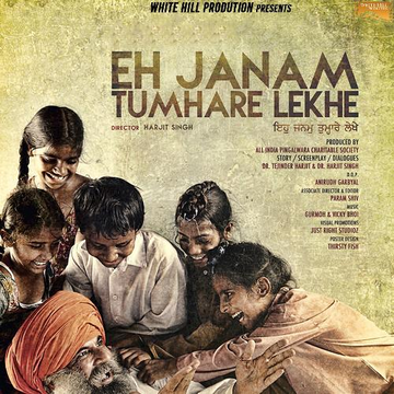 Eh Janam Tumhare Lekhe