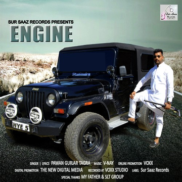 Engine
