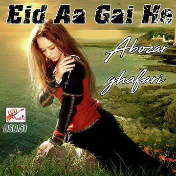 Eid Aa Gayi Ay Wal Awain Ha