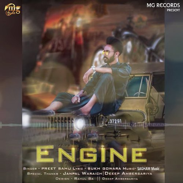 Engine