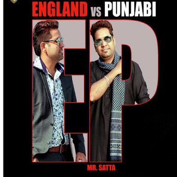 England Vs Punjabi