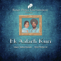 Ek Aalarh Kuri