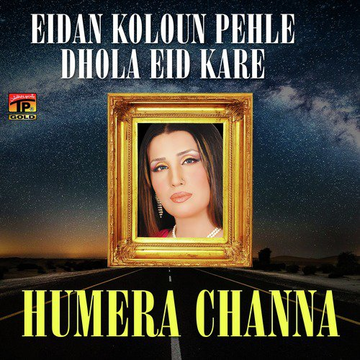 Eidan Koloun Pehle Dhola Eid Kare