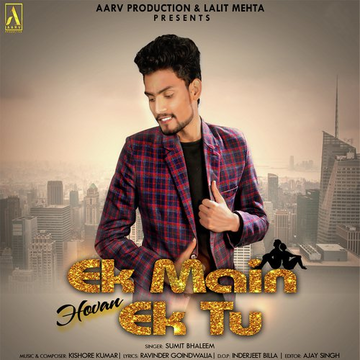Ek Main Hovan Ek Tu