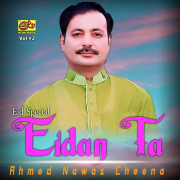 Eidan Ta