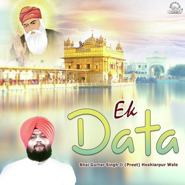 Ek Data