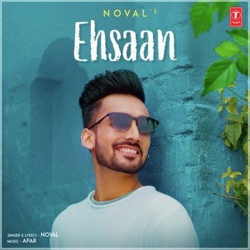 Ehsaan