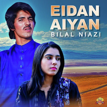 Eidan Aiyan