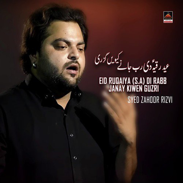 Eid Ruqaiya (S.A) Di Rabb Janay Kiwen Guzri