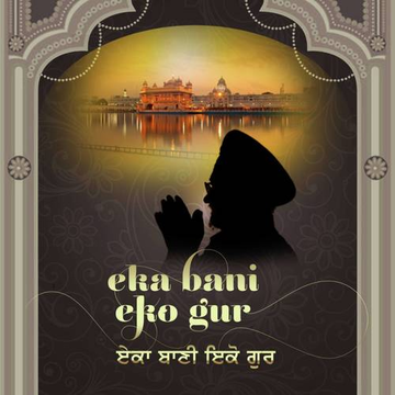 Eka Baani Eko Gur Eko Shabad Vichar