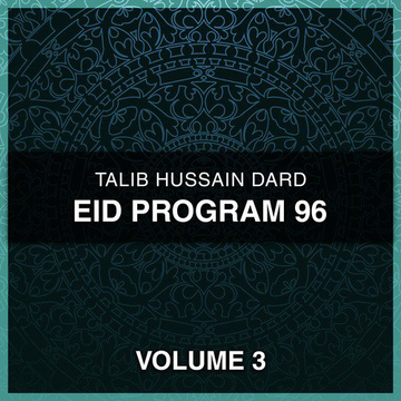Eid Program 96 Vol. 3