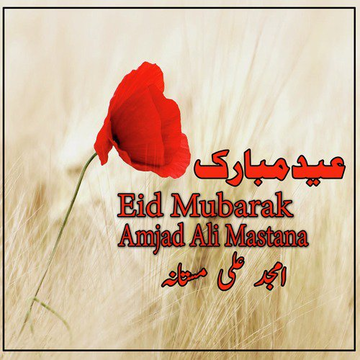 Eid Mubarak