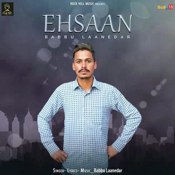 Ehsaan
