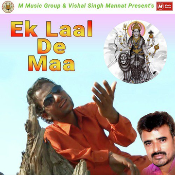 Ek Laal De Maa