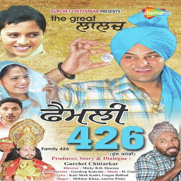 Jado Tere Varga