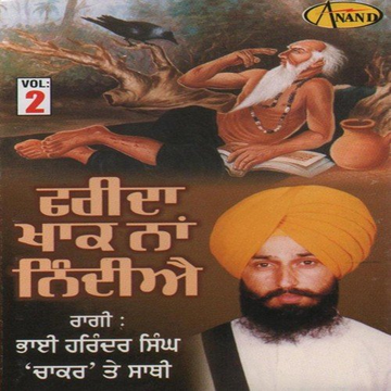 Farida Khak Na Nidiyai Vol. 2