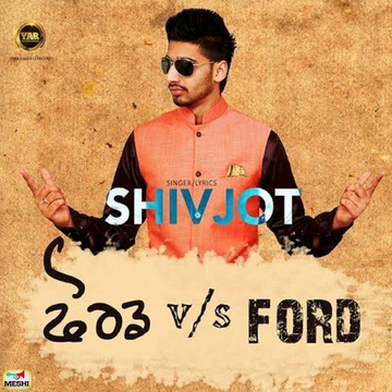 Ford V/S Ford