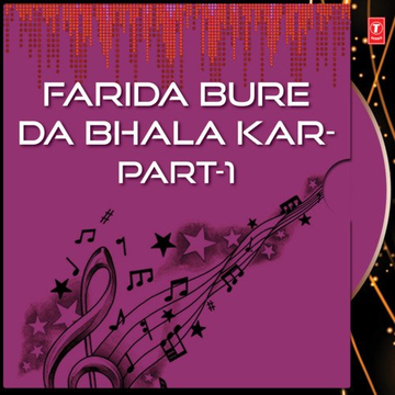 Farida Bure Bhala Kar Part-1