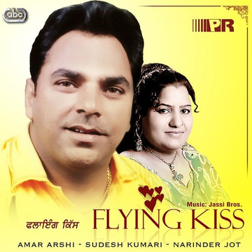 Flying Kiss