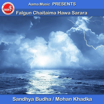 Falgun Chaitaima Hawa Sarara