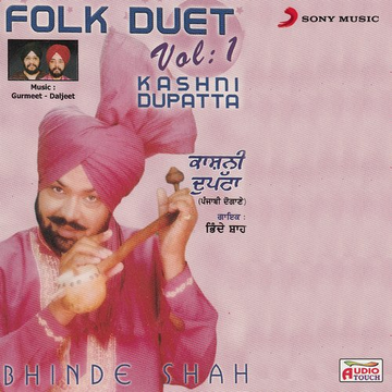 Folk Duet Vol. 1
