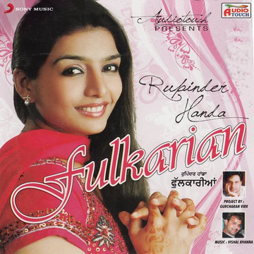 Fulkarian