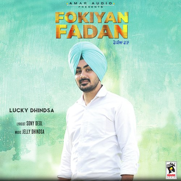 Fokiyan Fadan
