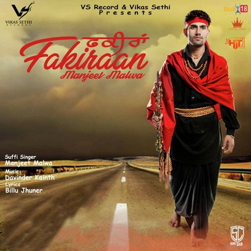 Fakiraan