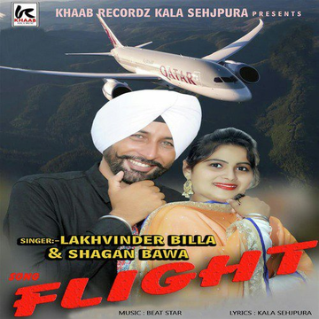 Flight