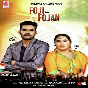 Foji Vs Fojan