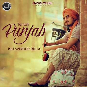 Fer Toh Punjab