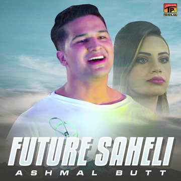 Future Saheli