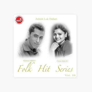 Folk - Ashish Lok Dohari Hit Series Vol. 16 (Lok Dohori)