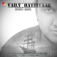 Vaily Hathiyaar