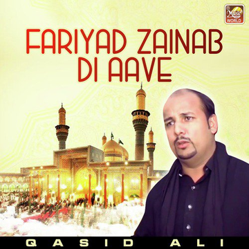 Fariyad Zainab Di Aave