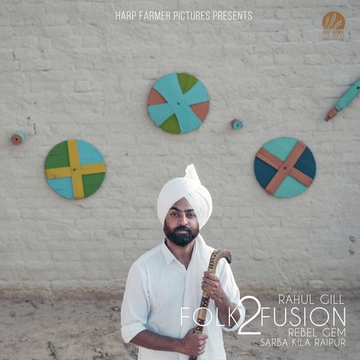 Folk Fusion 2