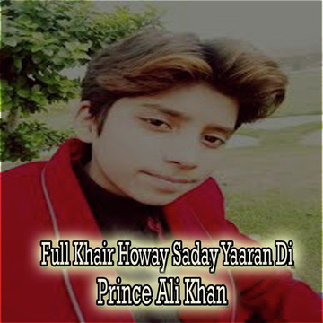 Full Khair Howay Saday Yaaran Di