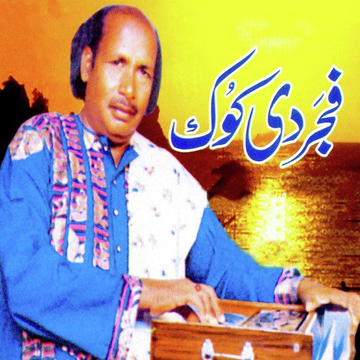 Fajar Di Kook