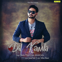 Dil Kamla