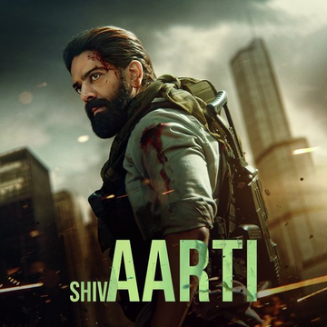 Shiv Aarti (From Junior)