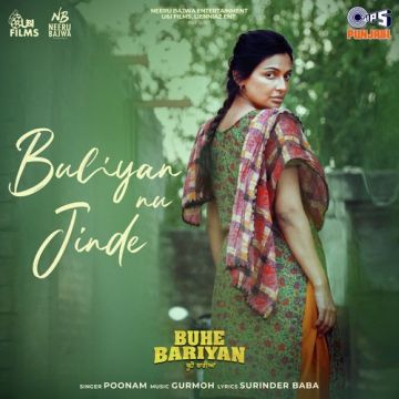 Bulian Nu Jinde