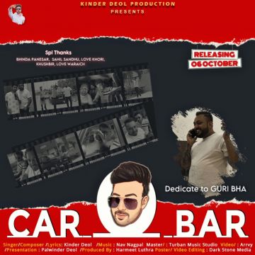 Car O Bar