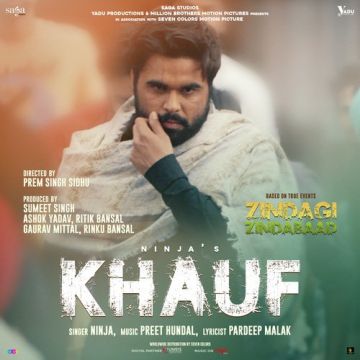 Khauf