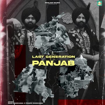 The Last Generation Of Panjab