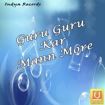 Guru Guru Kar Mann More