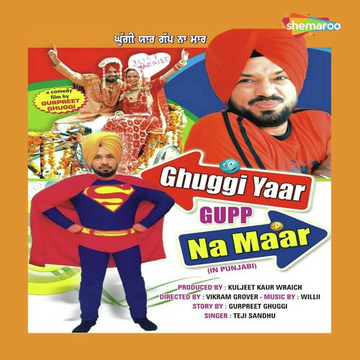 Chidiya Da